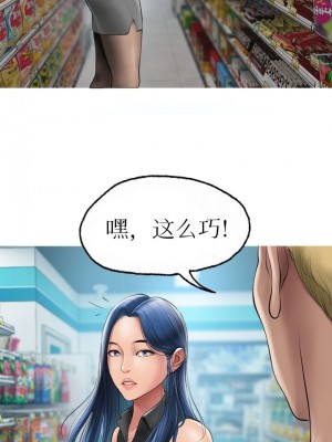 [Dr. Stein] タバコ洗腦 2-3話_15