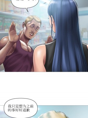 [Dr. Stein] タバコ洗腦 2-3話_16