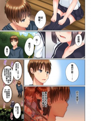 [かいづか] 実は今入ってます…。お風呂でお兄ちゃんの硬いアレが…っ 第1-29話｜在洗澡時哥哥的那個…堅挺的東西正在我的裡面… Ch. 1-29 [中国翻訳]_422