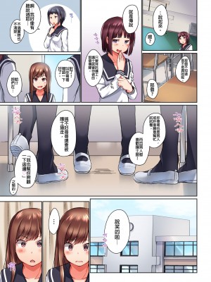 [かいづか] 実は今入ってます…。お風呂でお兄ちゃんの硬いアレが…っ 第1-29話｜在洗澡時哥哥的那個…堅挺的東西正在我的裡面… Ch. 1-29 [中国翻訳]_214