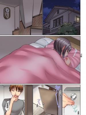 [かいづか] 実は今入ってます…。お風呂でお兄ちゃんの硬いアレが…っ 第1-29話｜在洗澡時哥哥的那個…堅挺的東西正在我的裡面… Ch. 1-29 [中国翻訳]_340