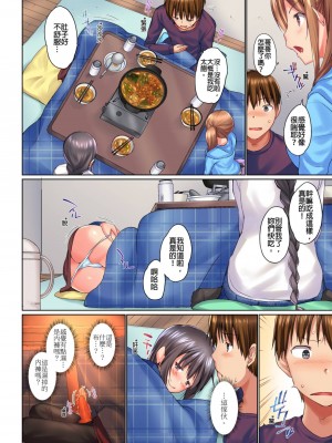 [かいづか] 実は今入ってます…。お風呂でお兄ちゃんの硬いアレが…っ 第1-29話｜在洗澡時哥哥的那個…堅挺的東西正在我的裡面… Ch. 1-29 [中国翻訳]_281