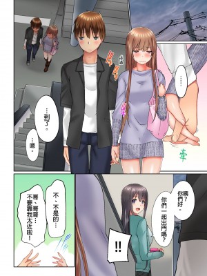 [かいづか] 実は今入ってます…。お風呂でお兄ちゃんの硬いアレが…っ 第1-29話｜在洗澡時哥哥的那個…堅挺的東西正在我的裡面… Ch. 1-29 [中国翻訳]_413