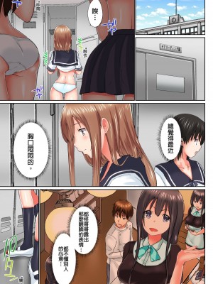 [かいづか] 実は今入ってます…。お風呂でお兄ちゃんの硬いアレが…っ 第1-29話｜在洗澡時哥哥的那個…堅挺的東西正在我的裡面… Ch. 1-29 [中国翻訳]_392