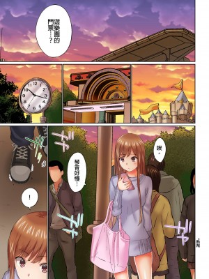 [かいづか] 実は今入ってます…。お風呂でお兄ちゃんの硬いアレが…っ 第1-29話｜在洗澡時哥哥的那個…堅挺的東西正在我的裡面… Ch. 1-29 [中国翻訳]_396