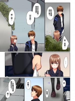 [かいづか] 実は今入ってます…。お風呂でお兄ちゃんの硬いアレが…っ 第1-29話｜在洗澡時哥哥的那個…堅挺的東西正在我的裡面… Ch. 1-29 [中国翻訳]_294