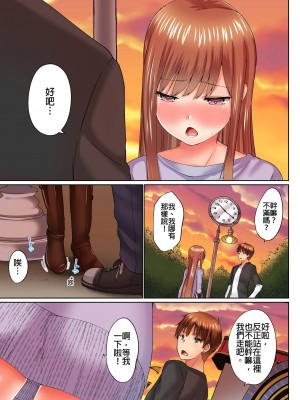 [かいづか] 実は今入ってます…。お風呂でお兄ちゃんの硬いアレが…っ 第1-29話｜在洗澡時哥哥的那個…堅挺的東西正在我的裡面… Ch. 1-29 [中国翻訳]_398