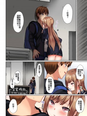 [かいづか] 実は今入ってます…。お風呂でお兄ちゃんの硬いアレが…っ 第1-29話｜在洗澡時哥哥的那個…堅挺的東西正在我的裡面… Ch. 1-29 [中国翻訳]_297