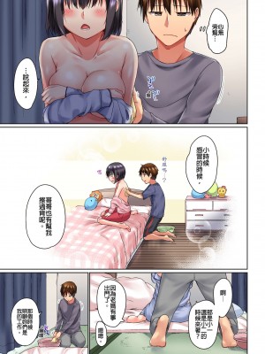 [かいづか] 実は今入ってます…。お風呂でお兄ちゃんの硬いアレが…っ 第1-29話｜在洗澡時哥哥的那個…堅挺的東西正在我的裡面… Ch. 1-29 [中国翻訳]_190