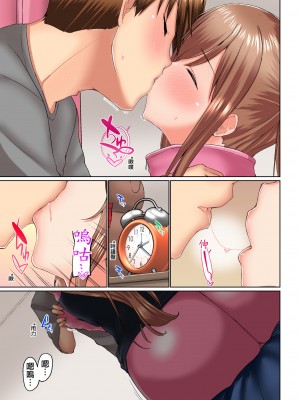 [かいづか] 実は今入ってます…。お風呂でお兄ちゃんの硬いアレが…っ 第1-29話｜在洗澡時哥哥的那個…堅挺的東西正在我的裡面… Ch. 1-29 [中国翻訳]_350