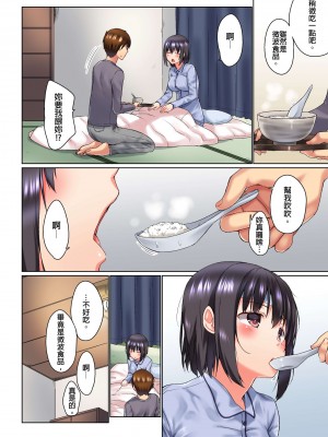 [かいづか] 実は今入ってます…。お風呂でお兄ちゃんの硬いアレが…っ 第1-29話｜在洗澡時哥哥的那個…堅挺的東西正在我的裡面… Ch. 1-29 [中国翻訳]_187