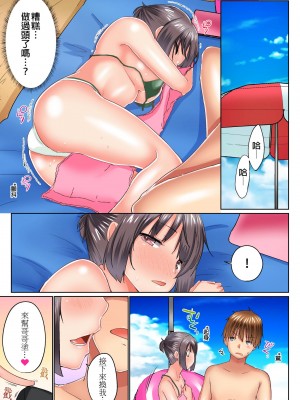 [かいづか] 実は今入ってます…。お風呂でお兄ちゃんの硬いアレが…っ 第1-29話｜在洗澡時哥哥的那個…堅挺的東西正在我的裡面… Ch. 1-29 [中国翻訳]_486