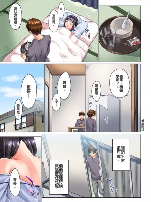 [かいづか] 実は今入ってます…。お風呂でお兄ちゃんの硬いアレが…っ 第1-29話｜在洗澡時哥哥的那個…堅挺的東西正在我的裡面… Ch. 1-29 [中国翻訳]_188