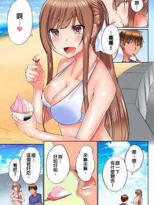 [かいづか] 実は今入ってます…。お風呂でお兄ちゃんの硬いアレが…っ 第1-29話｜在洗澡時哥哥的那個…堅挺的東西正在我的裡面… Ch. 1-29 [中国翻訳]_502