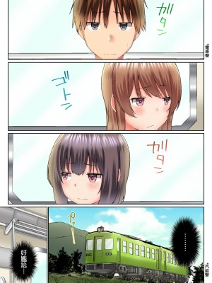 [かいづか] 実は今入ってます…。お風呂でお兄ちゃんの硬いアレが…っ 第1-29話｜在洗澡時哥哥的那個…堅挺的東西正在我的裡面… Ch. 1-29 [中国翻訳]_602