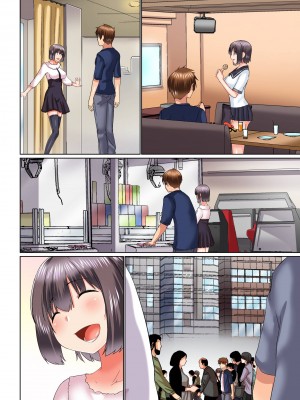 [かいづか] 実は今入ってます…。お風呂でお兄ちゃんの硬いアレが…っ 第1-29話｜在洗澡時哥哥的那個…堅挺的東西正在我的裡面… Ch. 1-29 [中国翻訳]_659