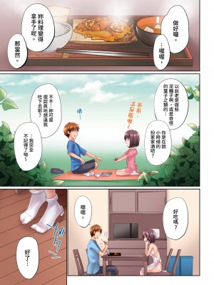 [かいづか] 実は今入ってます…。お風呂でお兄ちゃんの硬いアレが…っ 第1-29話｜在洗澡時哥哥的那個…堅挺的東西正在我的裡面… Ch. 1-29 [中国翻訳]_718