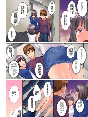[かいづか] 実は今入ってます…。お風呂でお兄ちゃんの硬いアレが…っ 第1-29話｜在洗澡時哥哥的那個…堅挺的東西正在我的裡面… Ch. 1-29 [中国翻訳]_267
