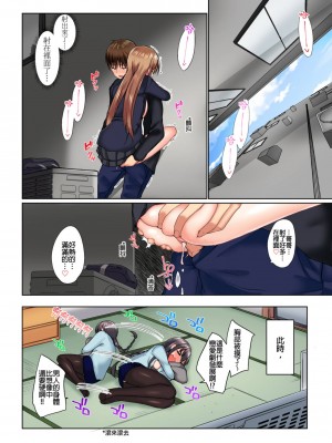 [かいづか] 実は今入ってます…。お風呂でお兄ちゃんの硬いアレが…っ 第1-29話｜在洗澡時哥哥的那個…堅挺的東西正在我的裡面… Ch. 1-29 [中国翻訳]_311