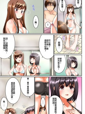 [かいづか] 実は今入ってます…。お風呂でお兄ちゃんの硬いアレが…っ 第1-29話｜在洗澡時哥哥的那個…堅挺的東西正在我的裡面… Ch. 1-29 [中国翻訳]_008