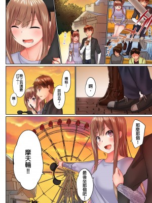 [かいづか] 実は今入ってます…。お風呂でお兄ちゃんの硬いアレが…っ 第1-29話｜在洗澡時哥哥的那個…堅挺的東西正在我的裡面… Ch. 1-29 [中国翻訳]_403