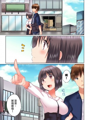 [かいづか] 実は今入ってます…。お風呂でお兄ちゃんの硬いアレが…っ 第1-29話｜在洗澡時哥哥的那個…堅挺的東西正在我的裡面… Ch. 1-29 [中国翻訳]_660