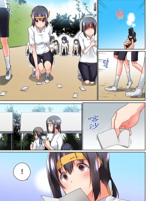 [かいづか] 実は今入ってます…。お風呂でお兄ちゃんの硬いアレが…っ 第1-29話｜在洗澡時哥哥的那個…堅挺的東西正在我的裡面… Ch. 1-29 [中国翻訳]_134