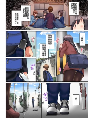 [かいづか] 実は今入ってます…。お風呂でお兄ちゃんの硬いアレが…っ 第1-29話｜在洗澡時哥哥的那個…堅挺的東西正在我的裡面… Ch. 1-29 [中国翻訳]_289