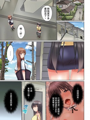 [かいづか] 実は今入ってます…。お風呂でお兄ちゃんの硬いアレが…っ 第1-29話｜在洗澡時哥哥的那個…堅挺的東西正在我的裡面… Ch. 1-29 [中国翻訳]_683