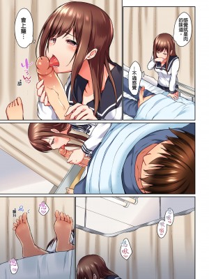 [かいづか] 実は今入ってます…。お風呂でお兄ちゃんの硬いアレが…っ 第1-29話｜在洗澡時哥哥的那個…堅挺的東西正在我的裡面… Ch. 1-29 [中国翻訳]_220