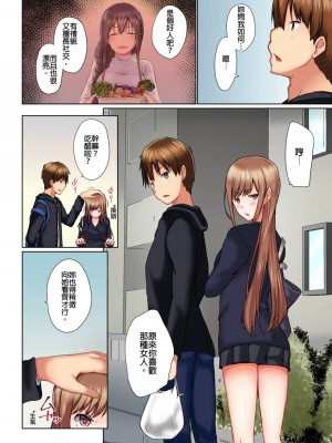 [かいづか] 実は今入ってます…。お風呂でお兄ちゃんの硬いアレが…っ 第1-29話｜在洗澡時哥哥的那個…堅挺的東西正在我的裡面… Ch. 1-29 [中国翻訳]_295