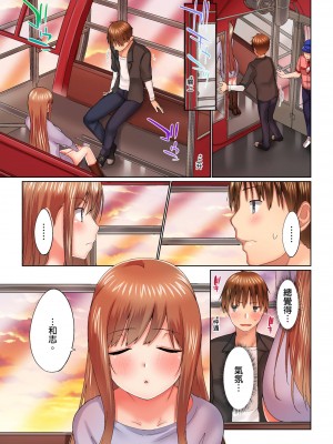 [かいづか] 実は今入ってます…。お風呂でお兄ちゃんの硬いアレが…っ 第1-29話｜在洗澡時哥哥的那個…堅挺的東西正在我的裡面… Ch. 1-29 [中国翻訳]_404