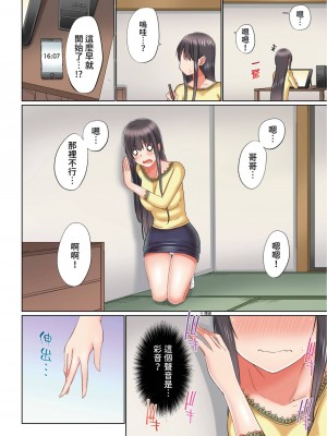 [かいづか] 実は今入ってます…。お風呂でお兄ちゃんの硬いアレが…っ 第1-29話｜在洗澡時哥哥的那個…堅挺的東西正在我的裡面… Ch. 1-29 [中国翻訳]_694
