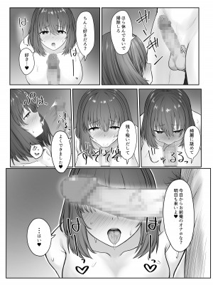 [暗黒麺] まじめ委員長 ヤンキーにハメられて…_36