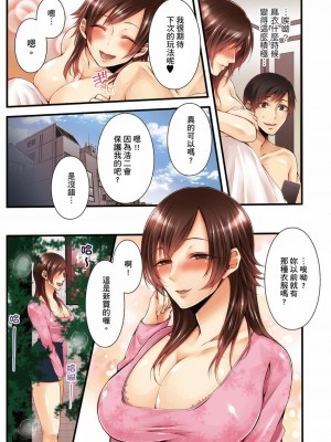 [クロセイム 、chirico] NTRサイトに堕ちた人妻～見られて美味しい他人棒が好きッ！｜沉溺於換妻網站性愛的人妻～被老公看好興奮，超愛小王的肉棒！ [中国翻訳]_059