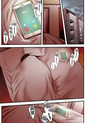 [クロセイム 、chirico] NTRサイトに堕ちた人妻～見られて美味しい他人棒が好きッ！｜沉溺於換妻網站性愛的人妻～被老公看好興奮，超愛小王的肉棒！ [中国翻訳]_381