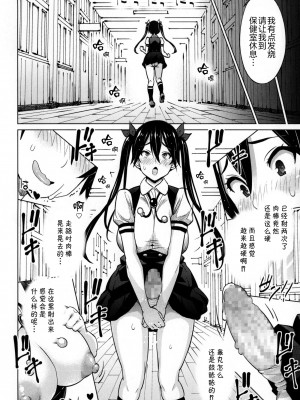 [蛹虎次郎] ふぉとられ SEX&photograph [不想记名个人汉化重嵌]_197