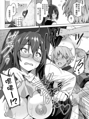 [蛹虎次郎] ふぉとられ SEX&photograph [不想记名个人汉化重嵌]_025