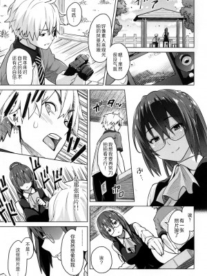 [蛹虎次郎] ふぉとられ SEX&photograph [不想记名个人汉化重嵌]_014