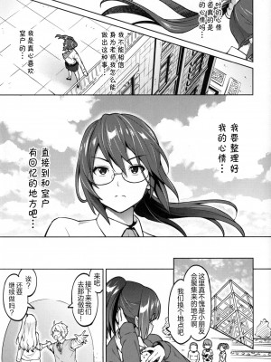 [蛹虎次郎] ふぉとられ SEX&photograph [不想记名个人汉化重嵌]_082