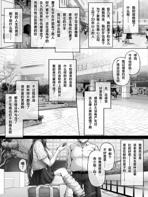[Cior (Ken-1)] 夏日3 [葱鱼个人汉化] [DL版]_04