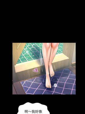 阿姨 53-54話_54_06