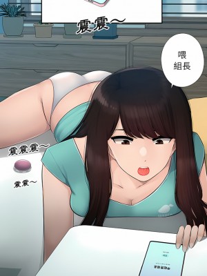 多情辦公室 1-4話_01_03