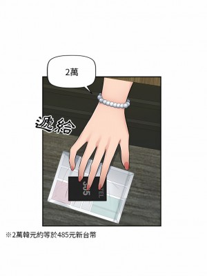 多情辦公室 1-4話_02_03