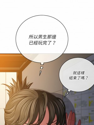 惡女勾勾纏 142-143話_142_03