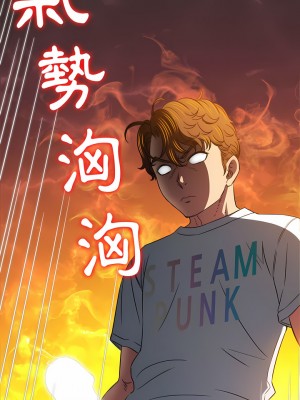 惡女勾勾纏 142-143話_142_04