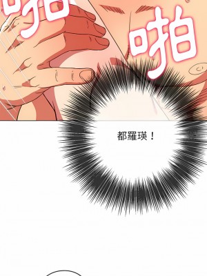 惡女勾勾纏 142-143話_143_16