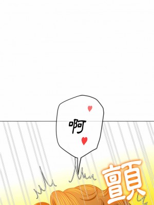 惡女勾勾纏 142-143話_143_19