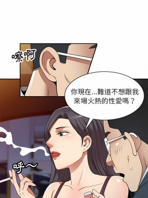 媽媽是球僮 25-26話_25_04