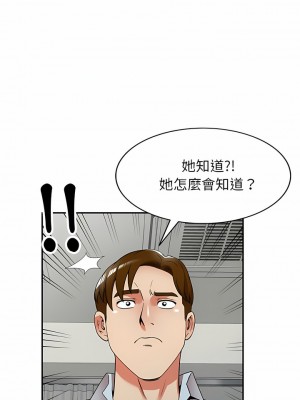 媽媽是球僮 25-26話_26_01